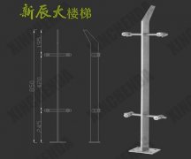 不锈钢立柱：XCD001