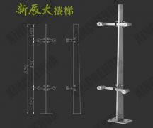 <b>不锈钢立柱：XCD005</b>