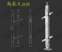 <b>不锈钢立柱：XCD011</b>
