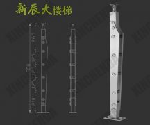 <b>不锈钢立柱：XCD015</b>
