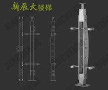 <b>不锈钢立柱：XCD016</b>