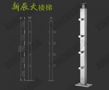 不锈钢立柱：XCD019