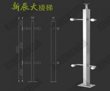 <b>不锈钢立柱：XCD023</b>