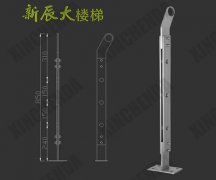 <b>不锈钢立柱：XCD030</b>