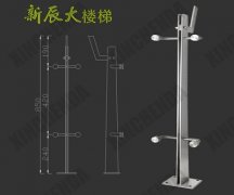 <b>不锈钢立柱：XCD033</b>