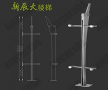 <b>不锈钢立柱：XCD034</b>