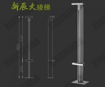 <b>不锈钢立柱：XCD037</b>