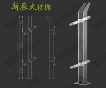 <b>不锈钢立柱：XCD038</b>