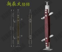 <b>不锈钢立柱：XCD053</b>