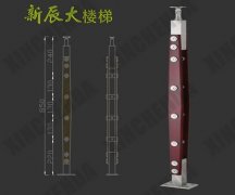 <b>不锈钢立柱：XCD054</b>