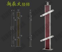 <b>不锈钢立柱：XCD055</b>