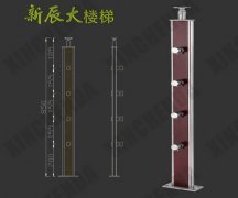 <b>不锈钢立柱：XCD056</b>