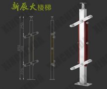 <b>不锈钢立柱：XCD057</b>