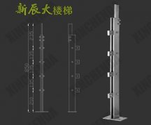 不锈钢立柱：XCD040